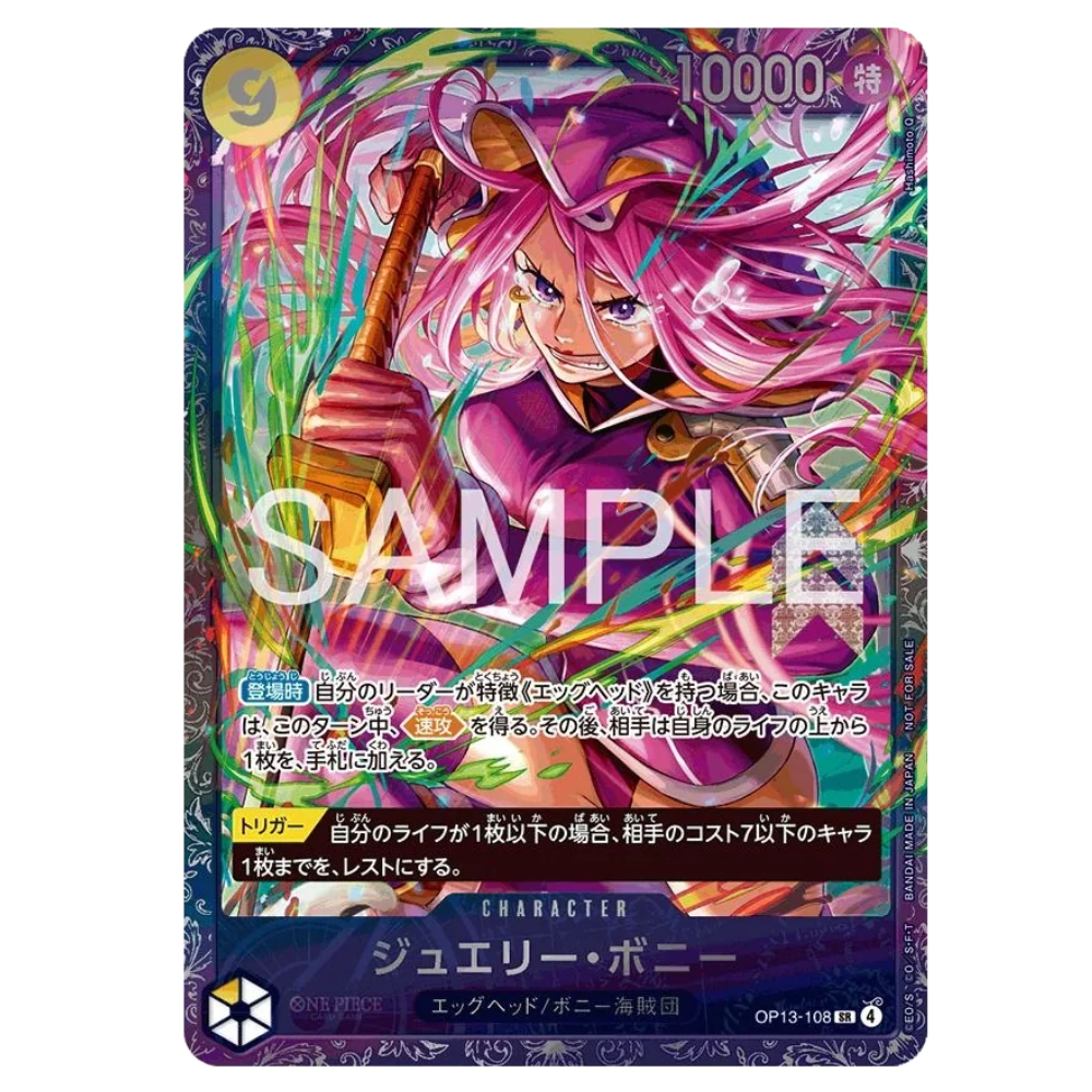 Jewelry Bonney (OP13-108) JP - Sealed
