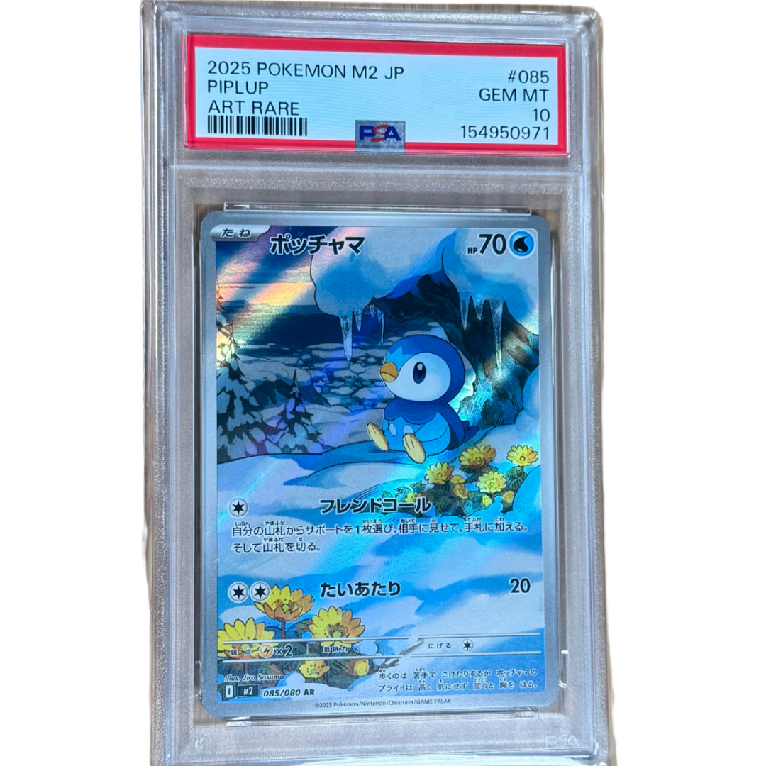 Plinfa (m2 085) PSA 10 JP