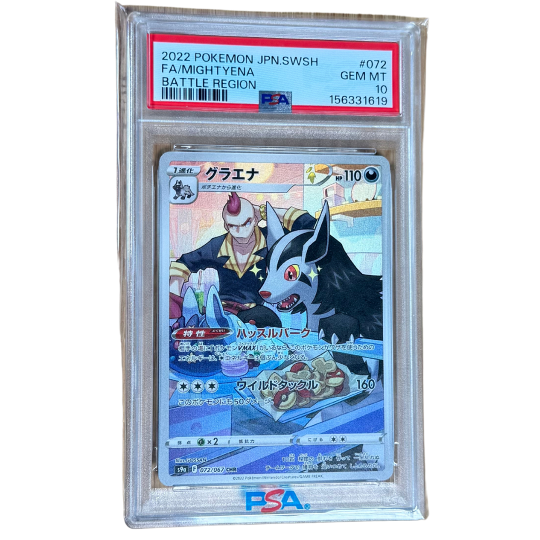 Magnayen (s9a 072) PSA 10 JP