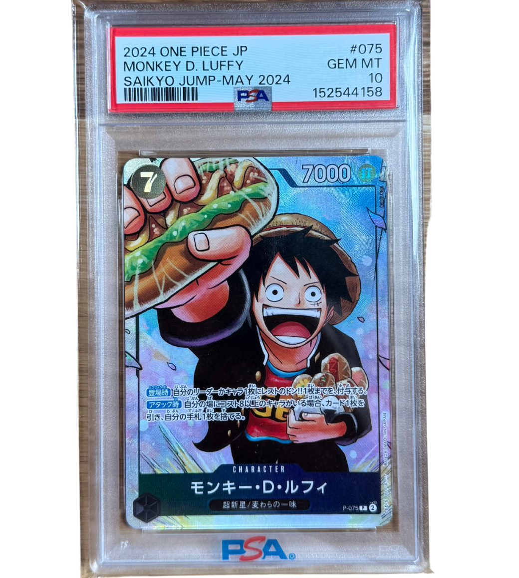 Monkey.D.Luffy (P-075) PSA10 JP