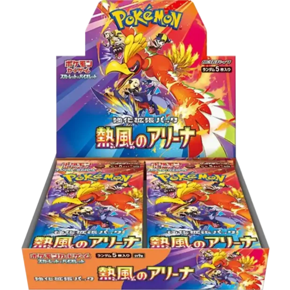 Heat Wave Arena Display JP