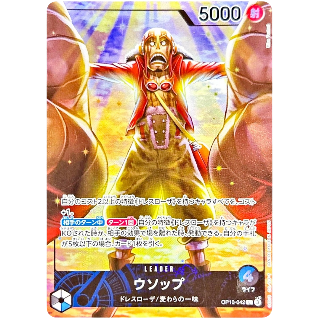Usopp (OP10-042)