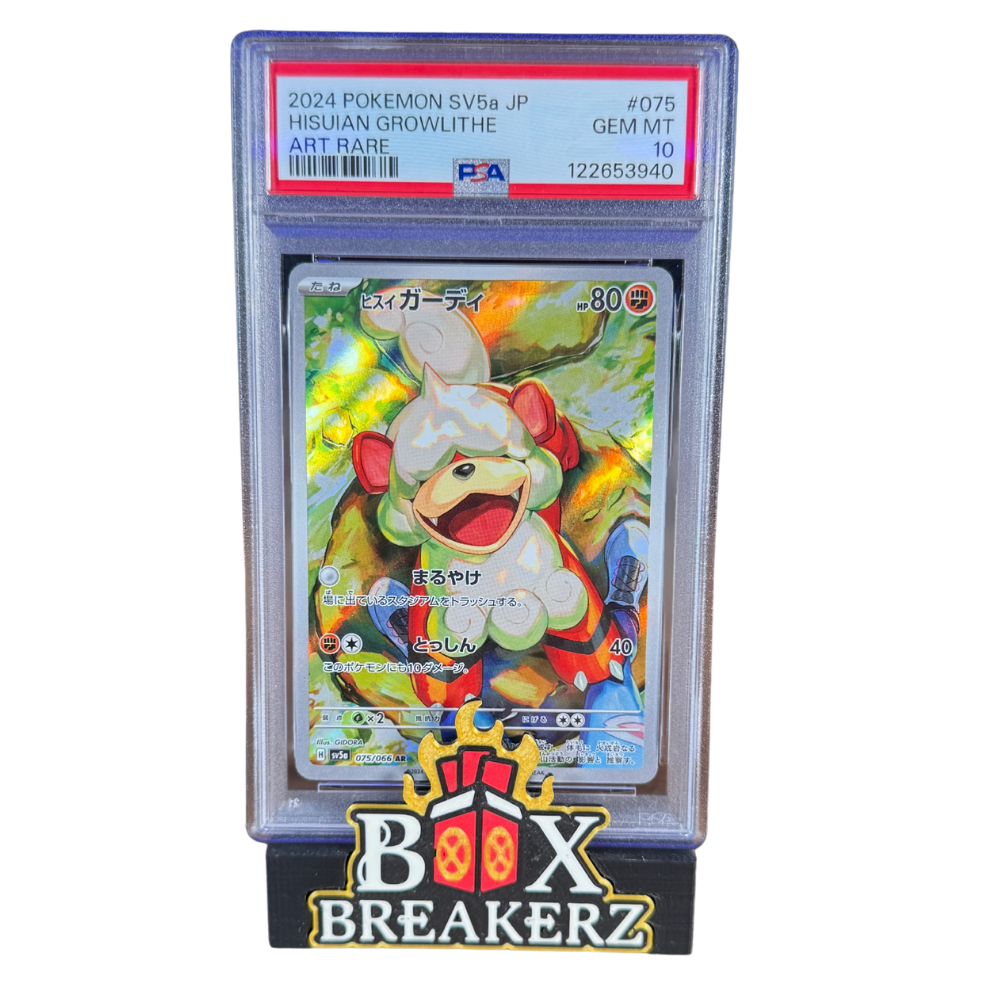 PSA 10 Hisui-Fukano (sv5a 075) JP