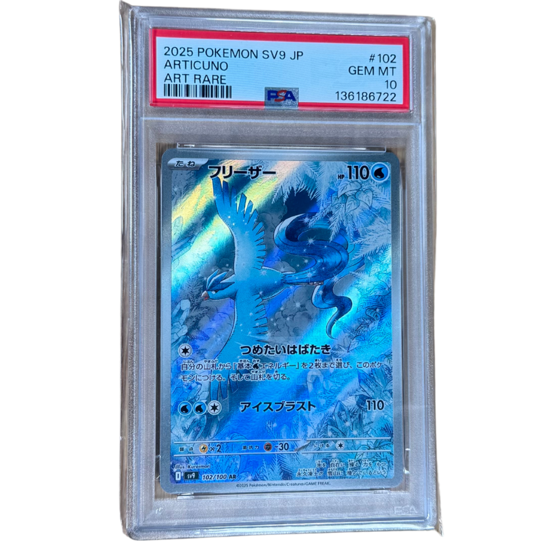 Arktos (sv9 102) PSA 10 JP