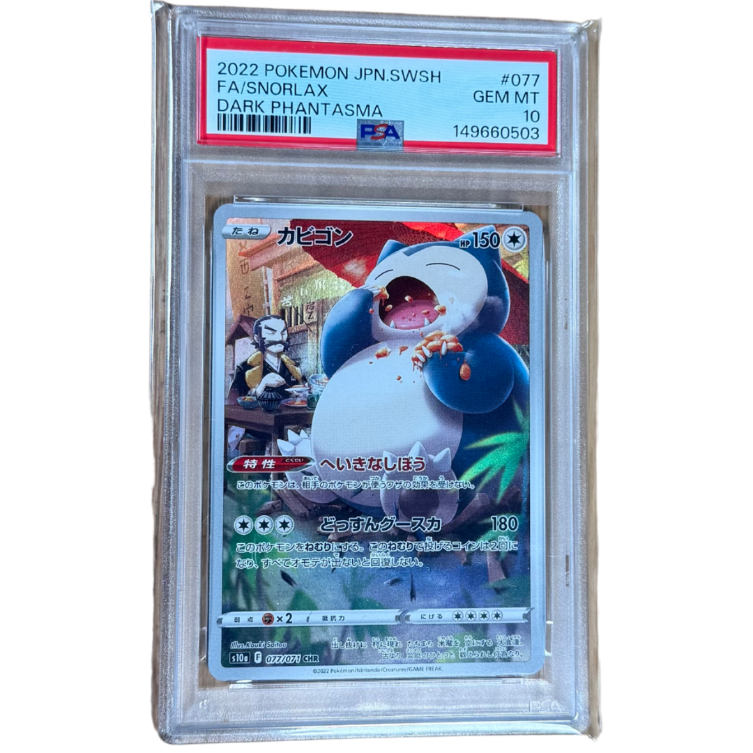 Relaxo (s10a 077) PSA 10 JP