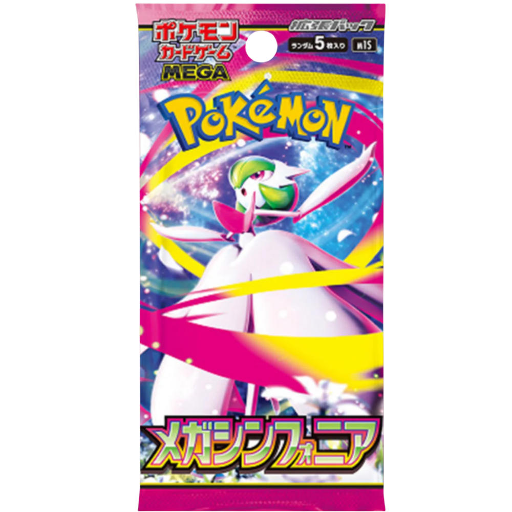 Mega Symphonia Booster JP
