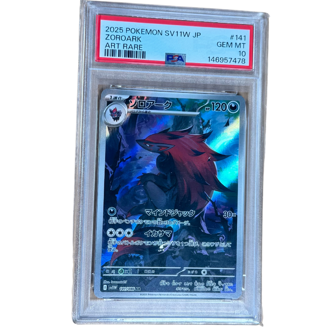 Zoroark (sv11W 141) PSA 10 JP