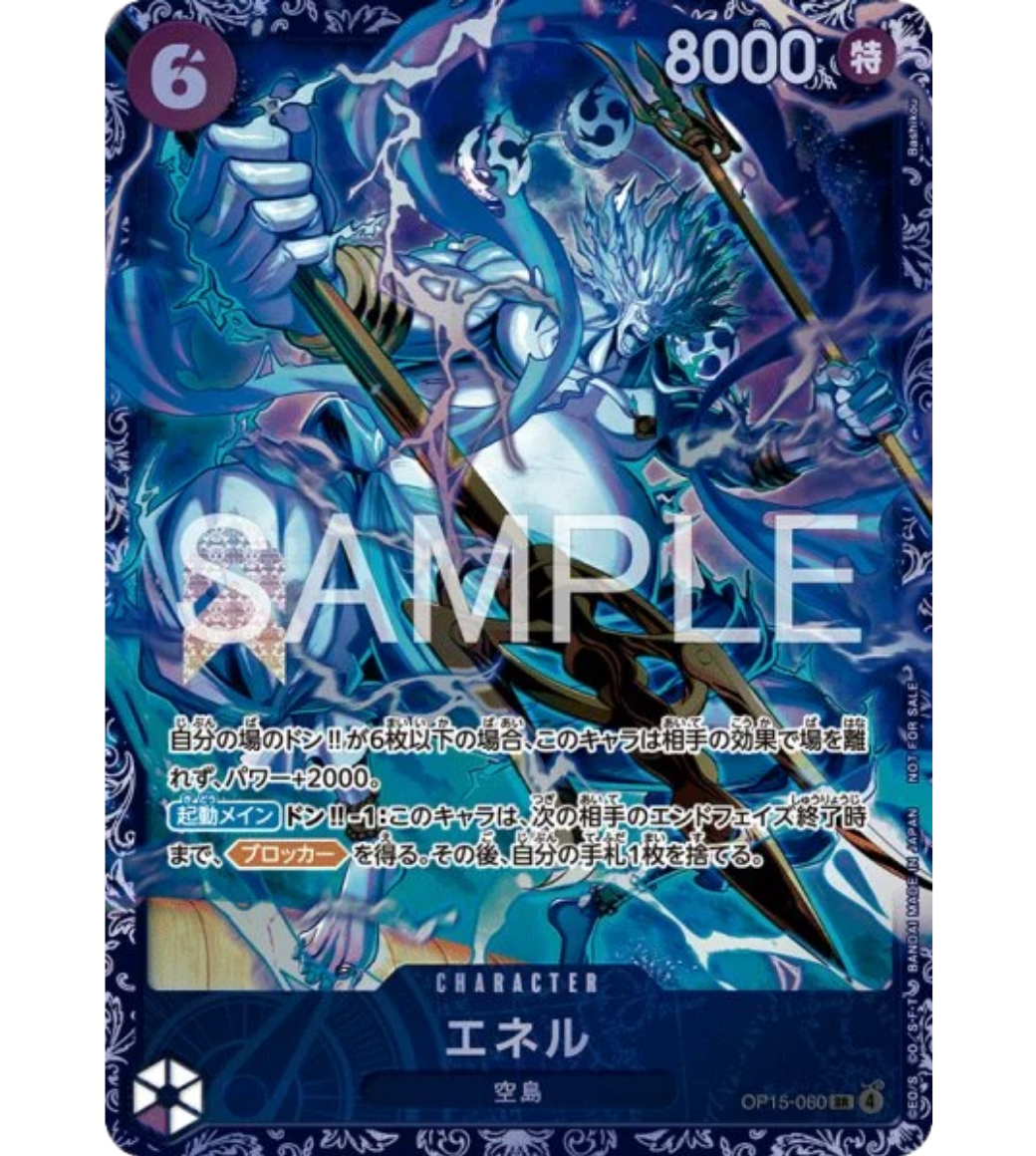 Flagship Enel (OP15-060) (V.1) JP - sealed