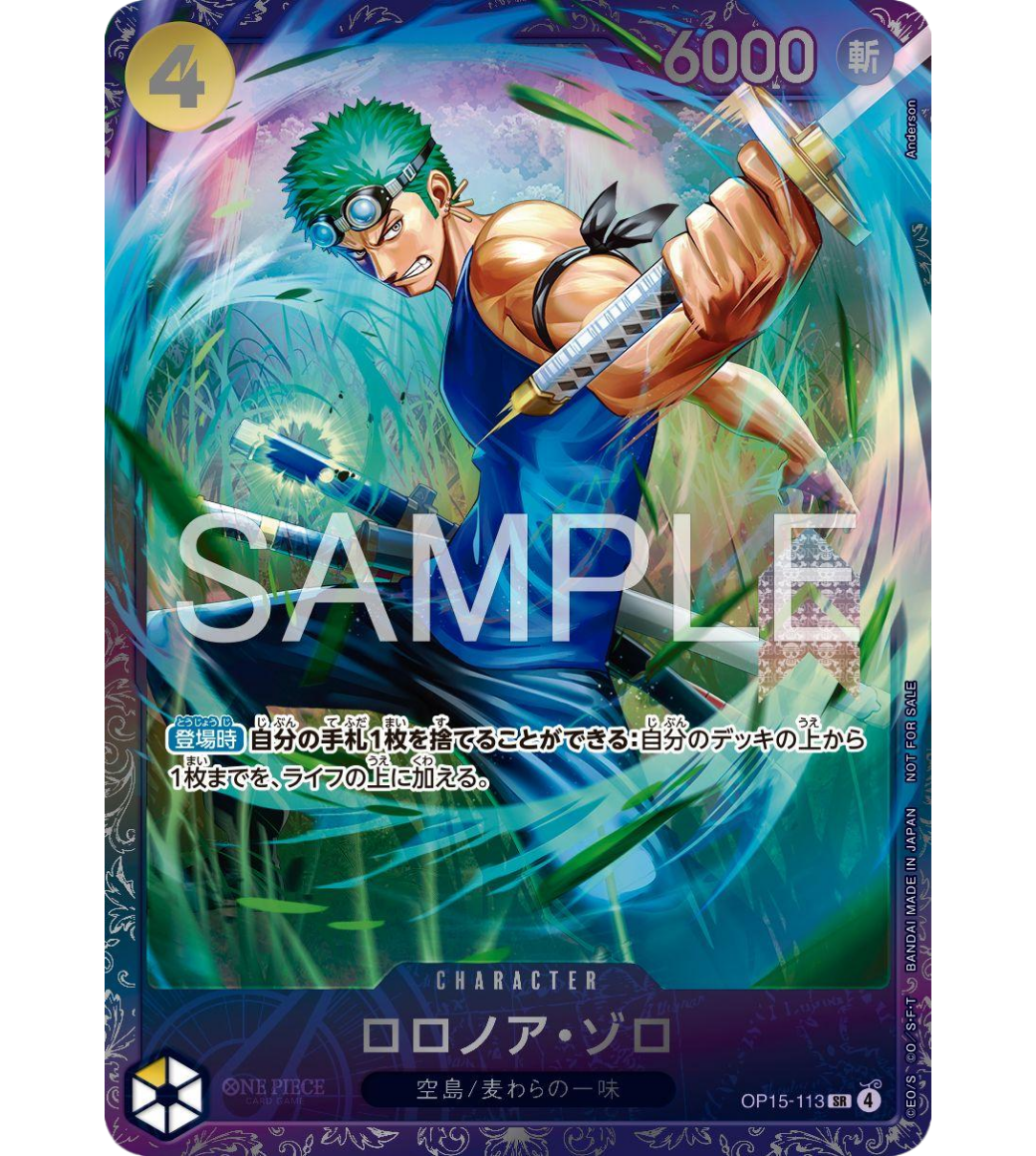 Flagship Roronoa Zoro (OP15-113) JP - sealed