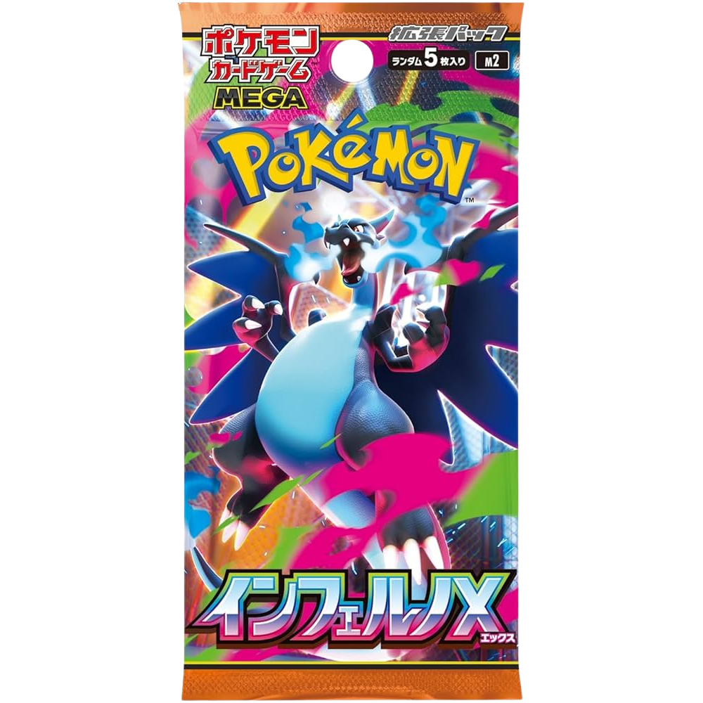 Inferno X Booster JP