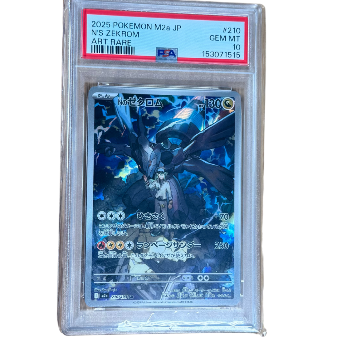 N's Zekrom (m2a 210) PSA 10 JP