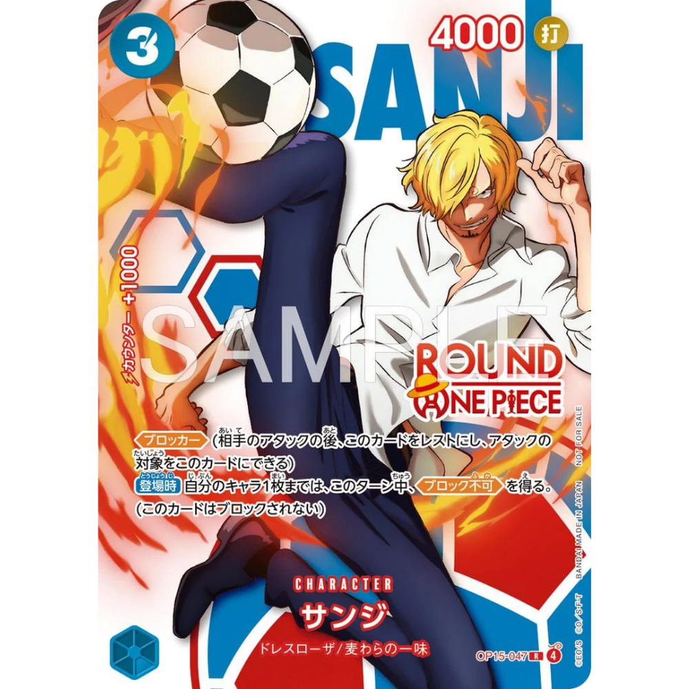 Sanji Round 1 Promo