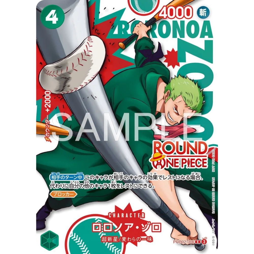 Zoro Round 1 Promo