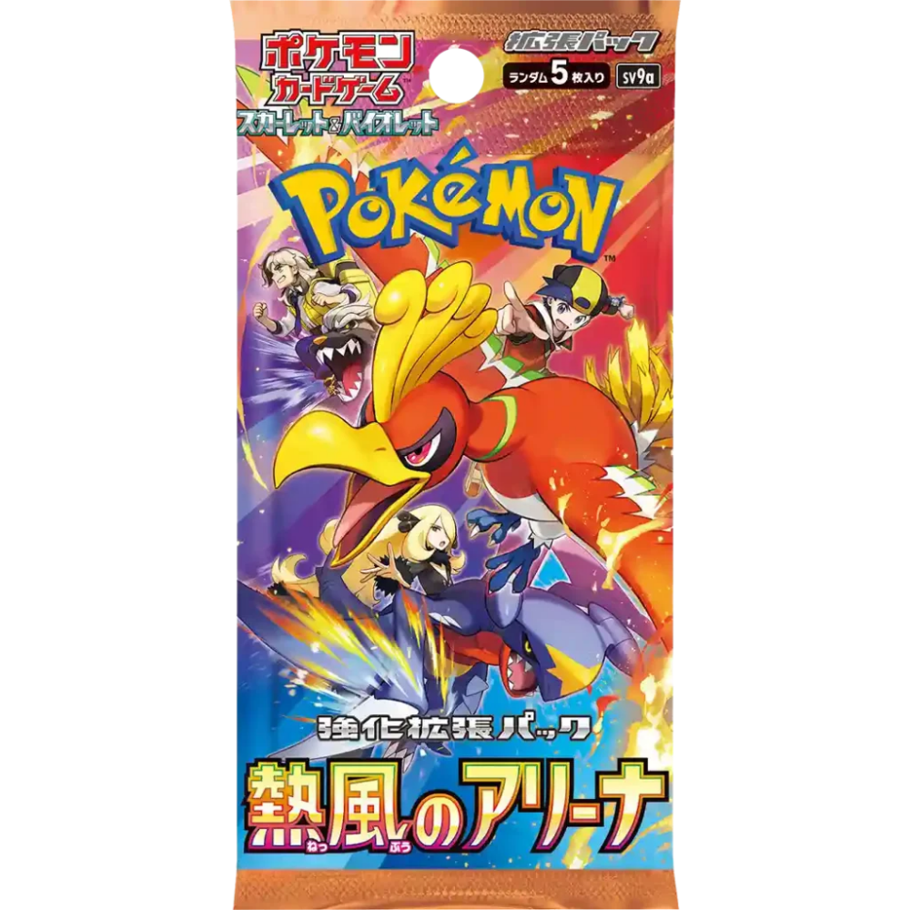 Heat Wave Arena Booster JP
