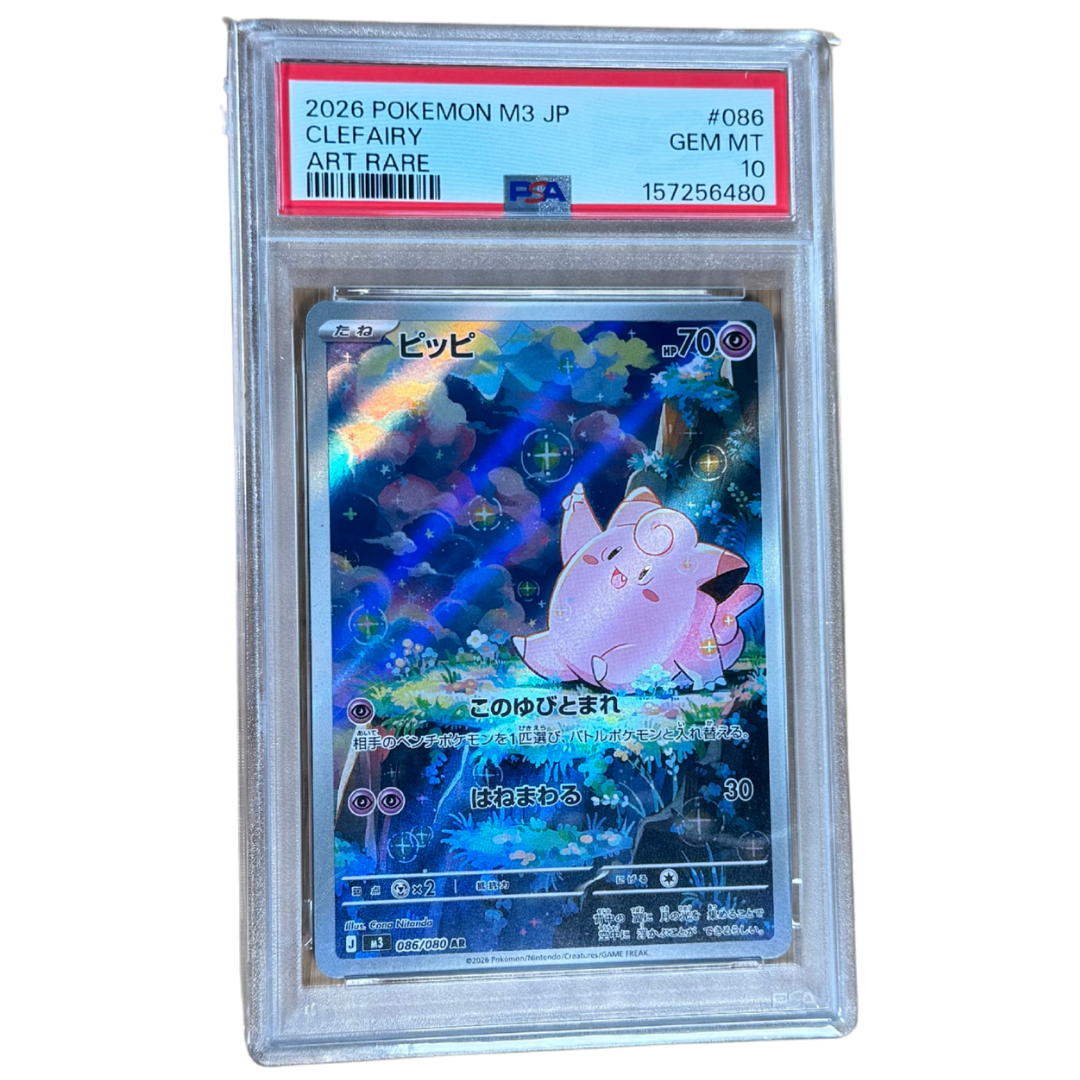 Clefairy (m3 086) PSA 10 JP