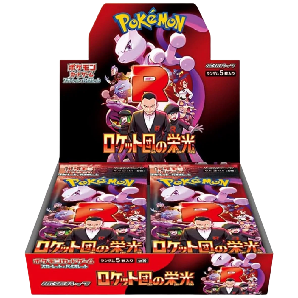 Team Rocket Display JP