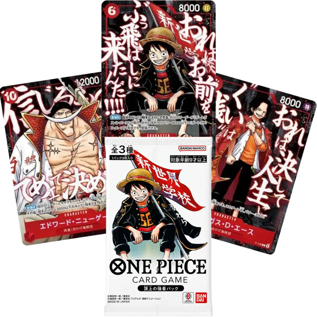 One Piece Saikyo Jump - Promo Luffy, Ace, Whitebeard
