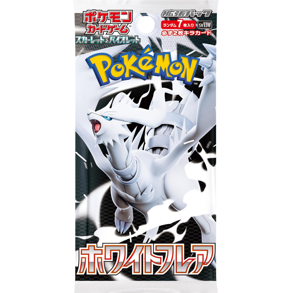 White Flare Booster JP