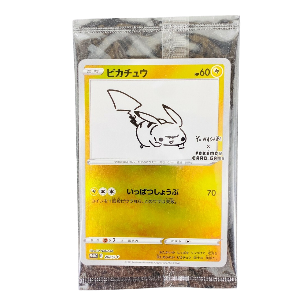 Pikachu Yu Nagaba Promo Sealed JP