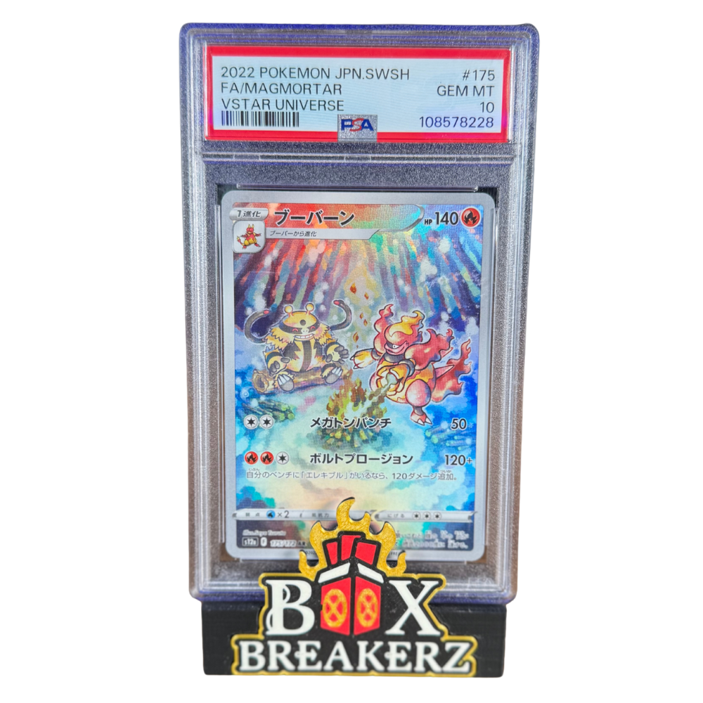 Magbrant (s12a 175) PSA 10 JP