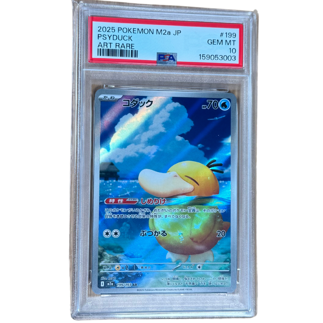 Enton (m2a 199) PSA 10 JP