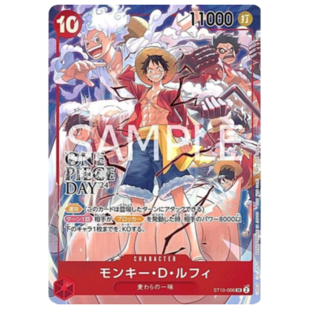 Monkey.D.Luffy (ST10-006) (V.2) JP