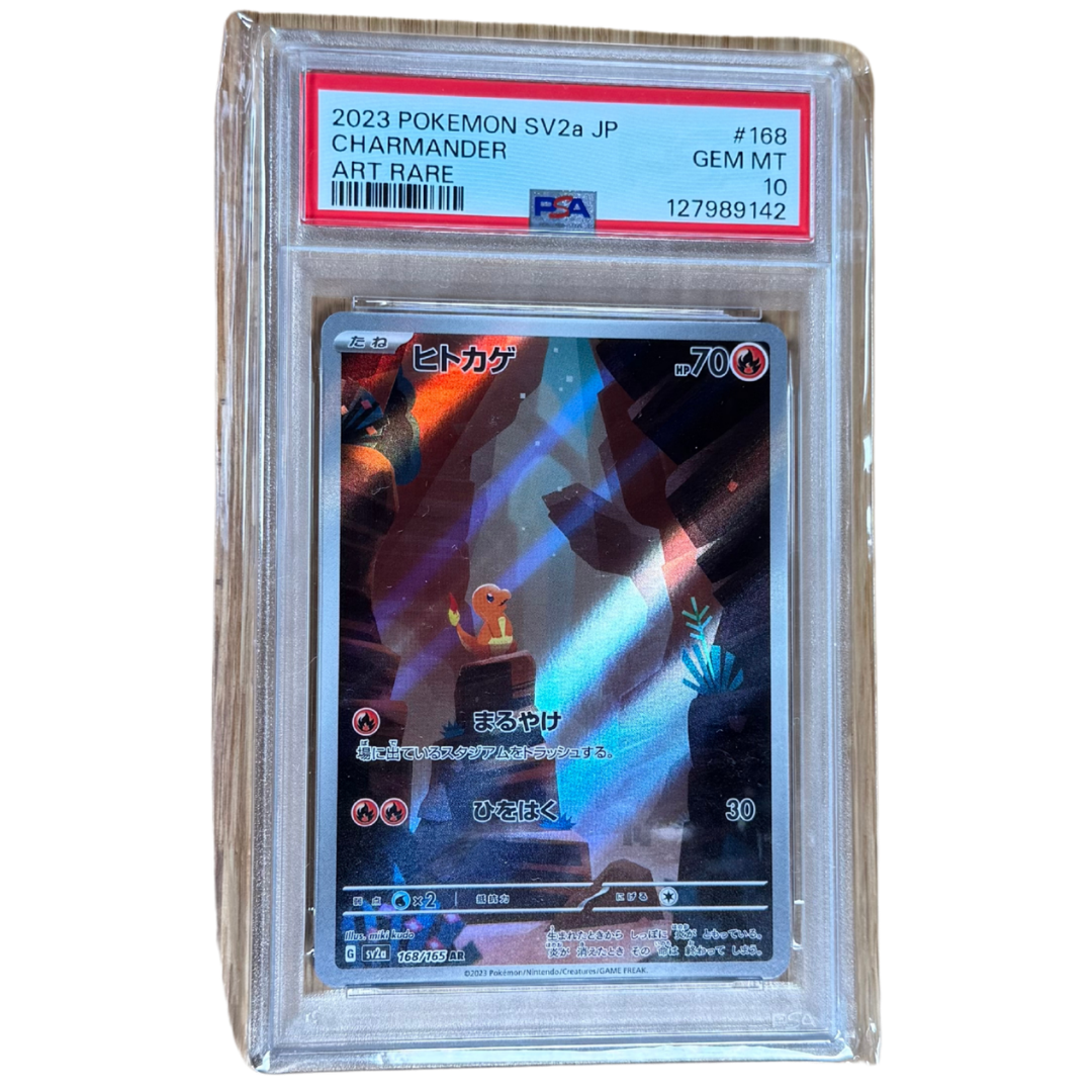 Glumanda (sv2a 168) PSA 10 JP