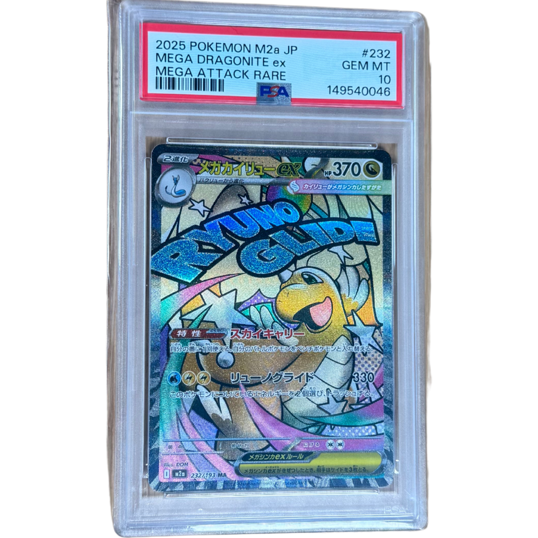 Mega Dragoran ex (m2a 232) PSA 10 JP