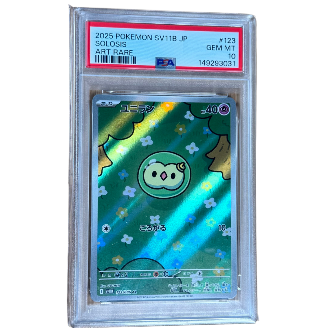 Monozyto (sv11B 123) PSA 10 JP