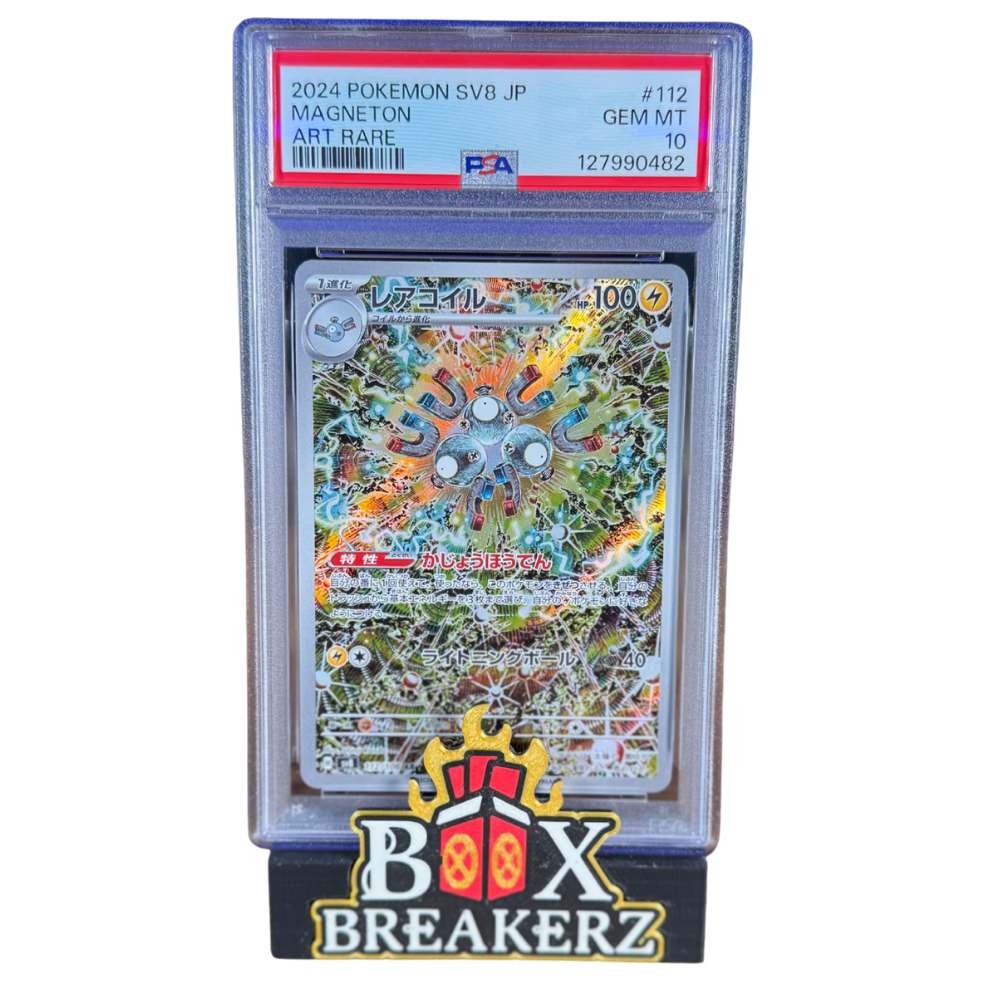 Magneton (sv8 112) PSA 10 JP